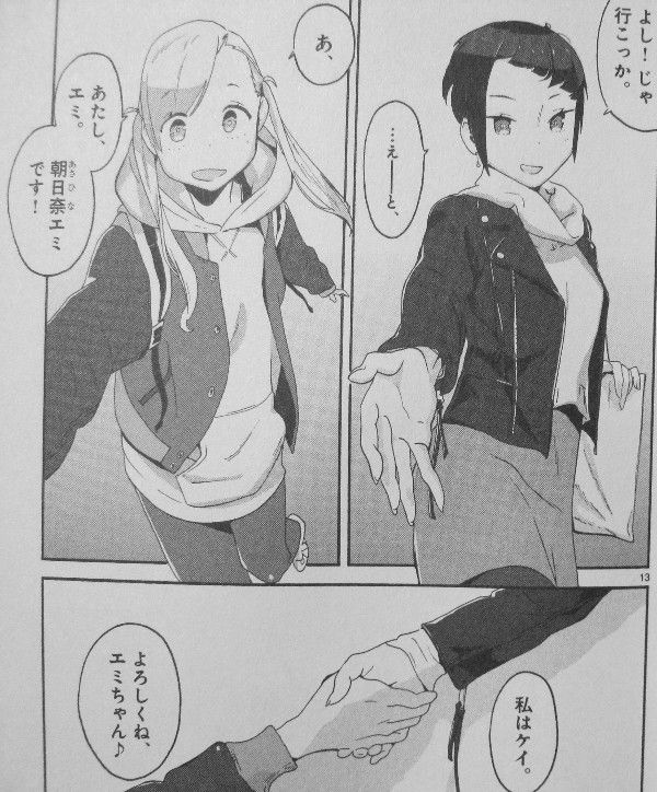 アフターアワーズ 第1巻 幕を開ける 彼女たちの長くて楽しい夜 3階の者だ アフターアワーズ 第1巻 幕を開ける 彼女たちの長くて楽しい夜 3階の者だ