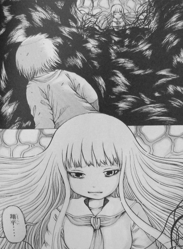 ゆうやみ特攻隊 第12巻 残虐非道の怨霊 ミダレガミ その攻撃はまさに悪夢 3階の者だ