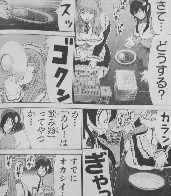 11年06月 3階の者だ 11年06月 3階の者だ