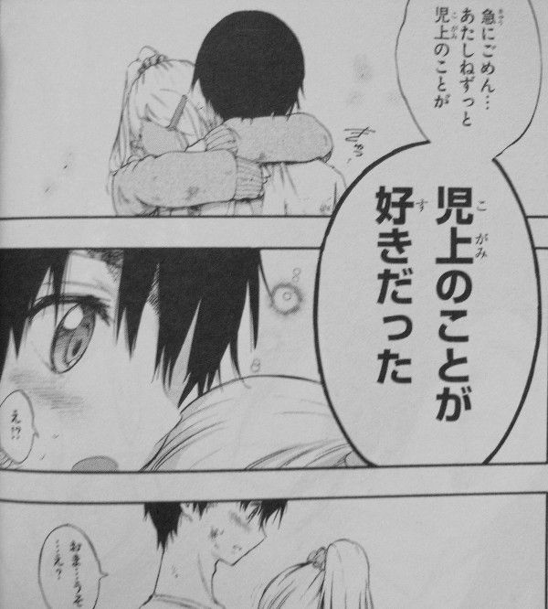 魔法少女 オブ ジ エンド 第3巻 10年前でみた衝撃 魔法少女を生み出したのは 3階の者だ