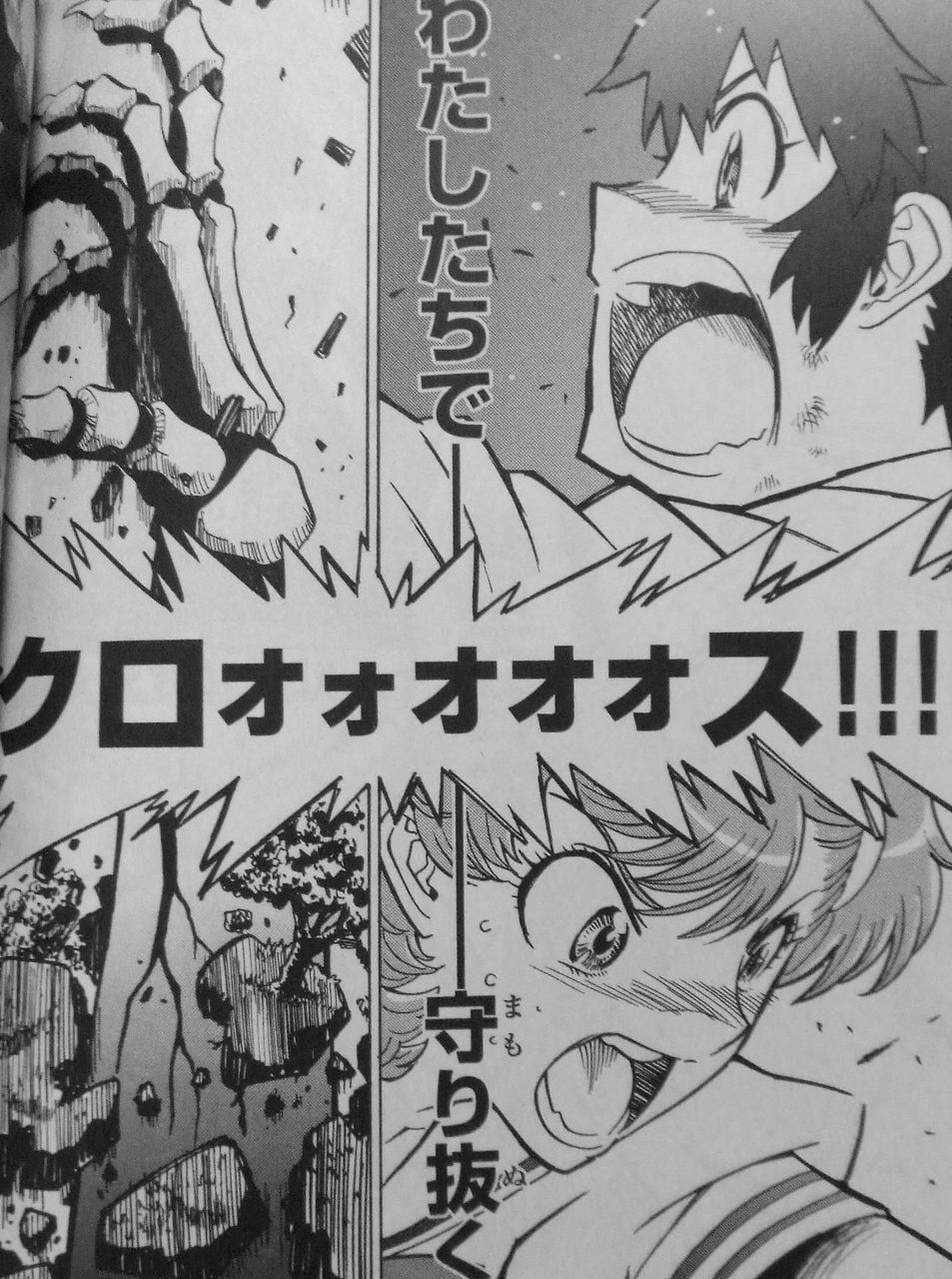 高遠るい 3階の者だ 高遠るい 3階の者だ