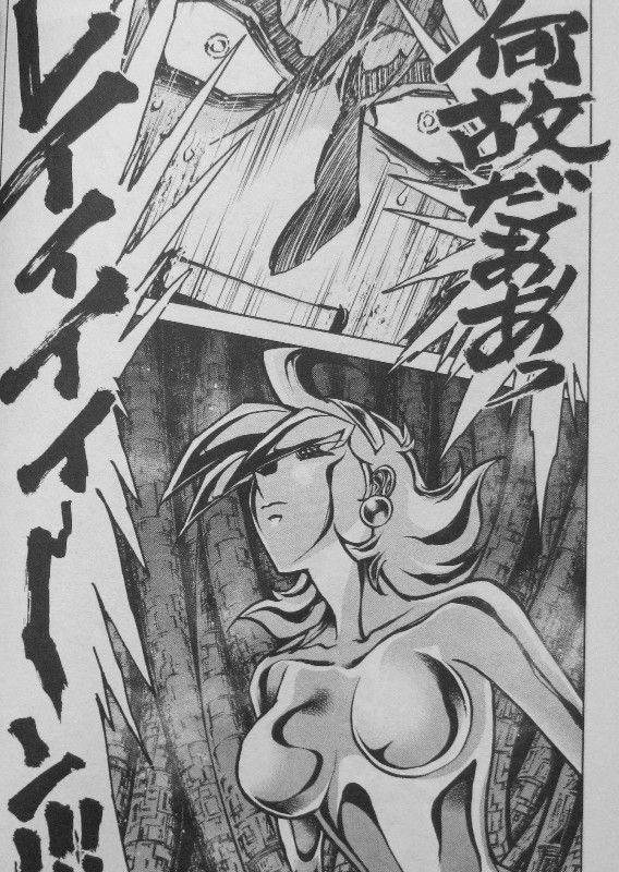 超級 機動武闘伝gガンダム 最終決戦編 第4巻 宇宙の中心で叫べ その気持ち 未来をかけた愛の物語 完結 3階の者だ 超級 機動武闘伝gガンダム 最終決戦編 第4巻 宇宙の中心で叫べ その気持ち 未来をかけた愛の物語 完結 3階の者だ