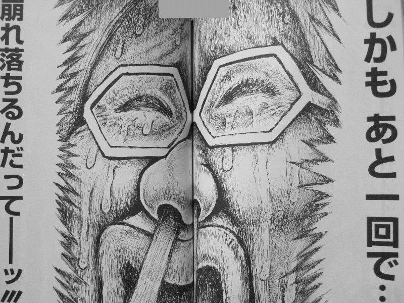 星の 王子さま 第4巻 衝撃 返礼漫画 パトロンロワイアル 開幕 3階の者だ 星の 王子さま 第4巻 衝撃 返礼漫画 パトロンロワイアル 開幕 3階の者だ