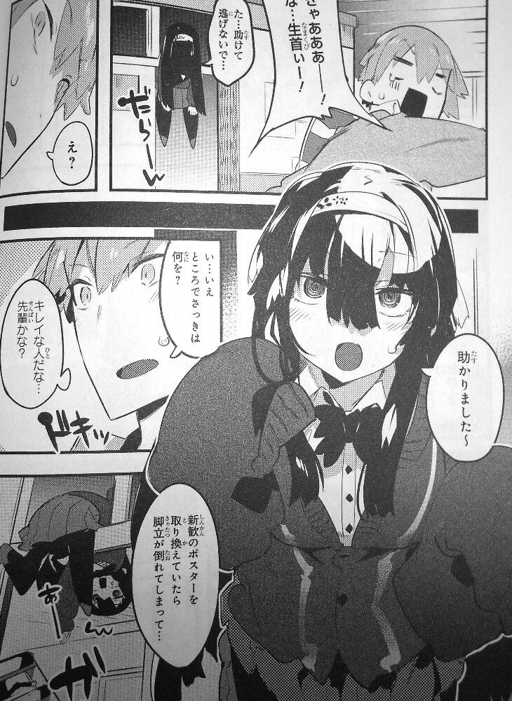怪談部の京香さん 第1巻 放課後始まる恐怖の部活 超怖がり少年 優の受難の日々 3階の者だ 怪談部の京香さん 第1巻 放課後始まる恐怖の部活 超怖がり少年 優の受難の日々 3階の者だ