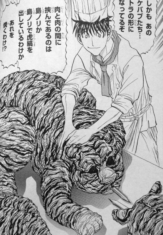 鉄鍋のジャン 2nd 第7巻 三つ巴の頂上決戦 度肝抜かれるその結末は 3階の者だ 鉄鍋のジャン 2nd 第7巻 三つ巴の頂上決戦 度肝抜かれるその結末は 3階の者だ