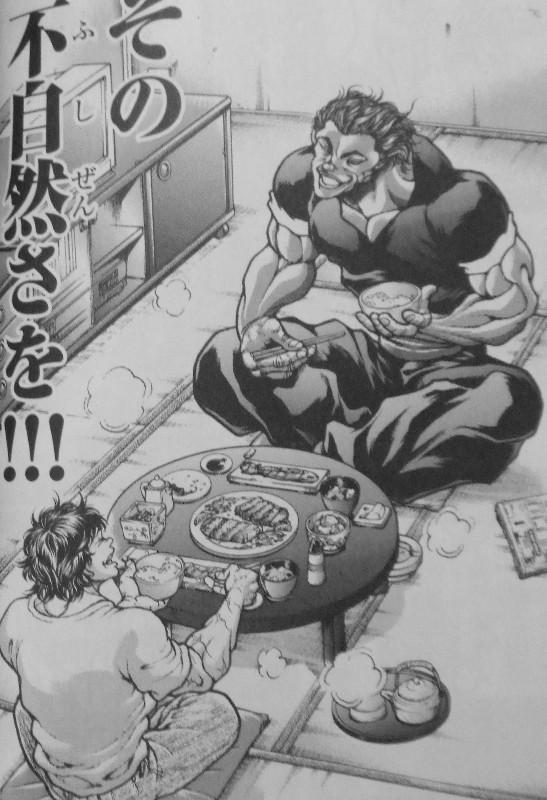 範馬刃牙 第25巻 ボクシングに挑む烈 バキが挑むのは家族団らん 3階の者だ 範馬刃牙 第25巻 ボクシングに挑む烈 バキが挑むのは家族団らん 3階の者だ