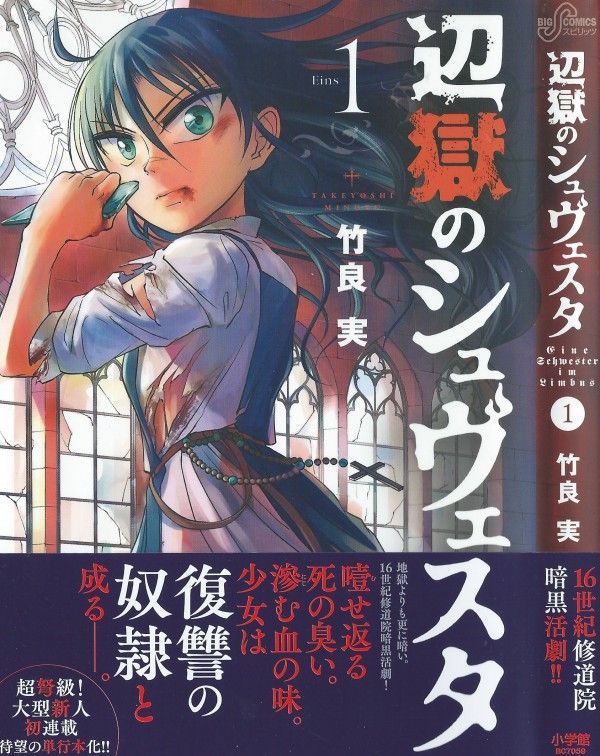 15年06月 3階の者だ 15年06月 3階の者だ