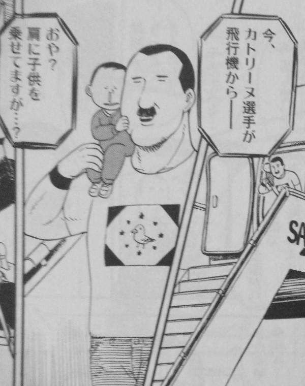 団地ともお 第14巻 合言葉は どーにでーもなーる 3階の者だ