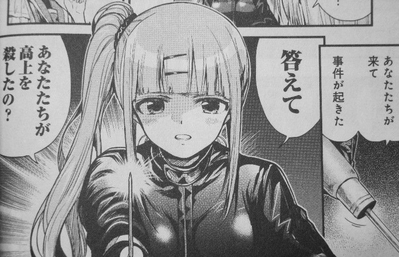 がっこうぐらし 第9巻 大学生はもう一人前 自分のことは自分で決めよう 3階の者だ がっこうぐらし 第9巻 大学生はもう一人前 自分のことは自分で決めよう 3階の者だ