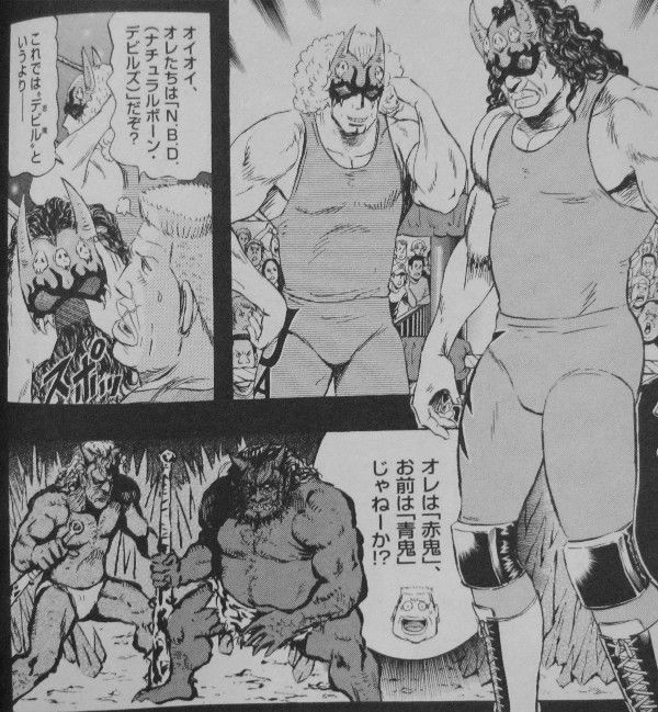 陣内流柔術流浪伝 真島 爆ぜる 第15巻 泣いた赤鬼 の悲劇 暗躍するあの男 3階の者だ 陣内流柔術流浪伝 真島 爆ぜる 第15巻 泣いた赤鬼 の悲劇 暗躍するあの男 3階の者だ