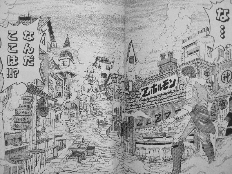 トリコ 第31巻 四天王 伝説への第一歩 目指すはアカシアのサラダ エア 3階の者だ