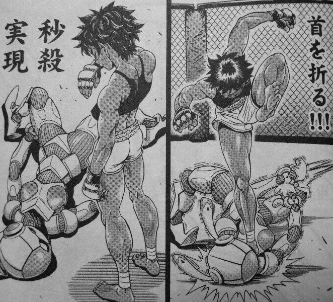 はぐれアイドル地獄変 第11巻 機械か人か 究極の異種格闘 勝つのはどっちだ 3階の者だ はぐれアイドル地獄変 第11巻 機械か人か 究極の異種格闘 勝つのはどっちだ 3階の者だ