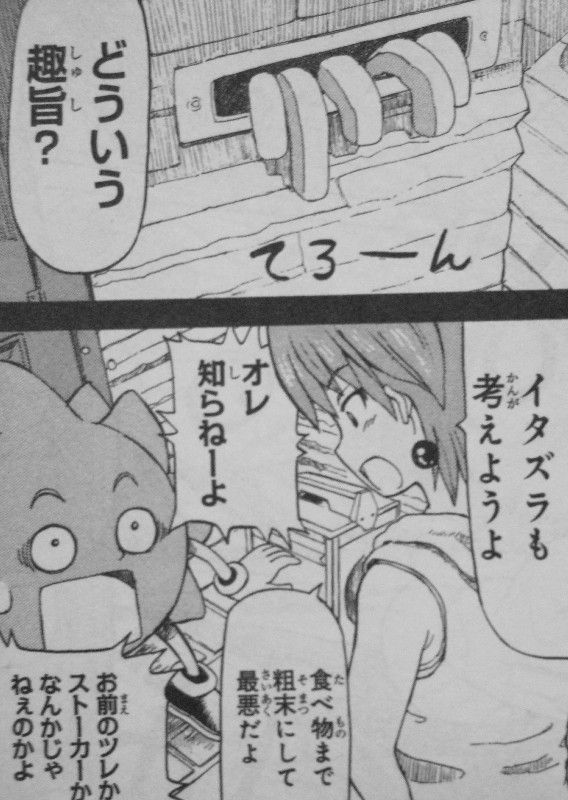 Majutrustynn 25 ふわり ドンパッチ なんj ふわり ドンパッチ なんj Majutrustynn 25 ふわり ドンパッチ なんj ふわり ドンパッチ なんj