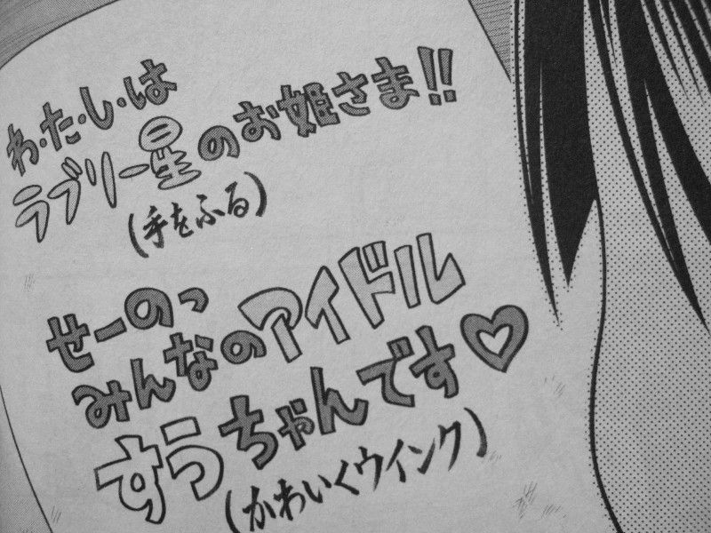 すうの空気攻略 第1巻 挑め雛ちゃん 高校生活に潜む数多の空気 フェイズ 3階の者だ すうの空気攻略 第1巻 挑め雛ちゃん 高校生活に潜む数多の空気 フェイズ 3階の者だ