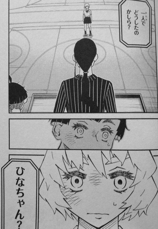 くにはちぶ 第9巻 全ては 普通 を取り戻すため たんぽぽの行動 ひなげしの覚悟 3階の者だ くにはちぶ 第9巻 全ては 普通 を取り戻すため たんぽぽの行動 ひなげしの覚悟 3階の者だ