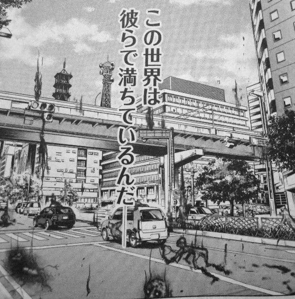 棗のセカイ 第1巻 棗は視る この世ならざる者 この世ならざる 変態 を 3階の者だ
