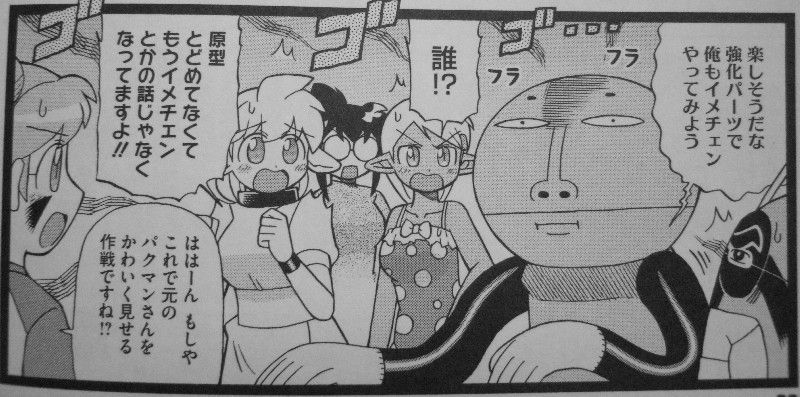 新ゲノム 第4巻 緑色のハンサムボーイ 4年ぶりの新刊でも相変わらずの暴れはっちゃけ 3階の者だ 新ゲノム 第4巻 緑色のハンサムボーイ 4年ぶりの新刊でも相変わらずの暴れはっちゃけ 3階の者だ