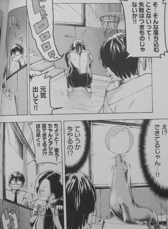 まどからマドカちゃん 第2巻 今日の彼女はどんな彼女 窓の中の気になる世界 3階の者だ まどからマドカちゃん 第2巻 今日の彼女はどんな彼女 窓の中の気になる世界 3階の者だ