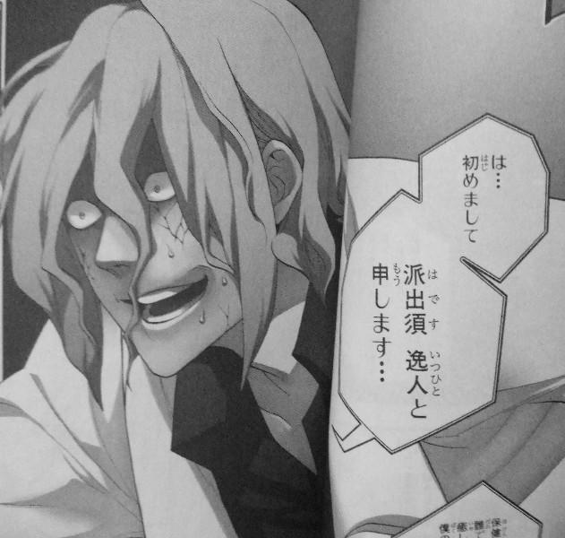 保健室の死神 第1巻 少年少女に巣食う 病魔 を祓うのは なんだか怖い保健室の先生 3階の者だ 保健室の死神 第1巻 少年少女に巣食う 病魔 を祓うのは なんだか怖い保健室の先生 3階の者だ