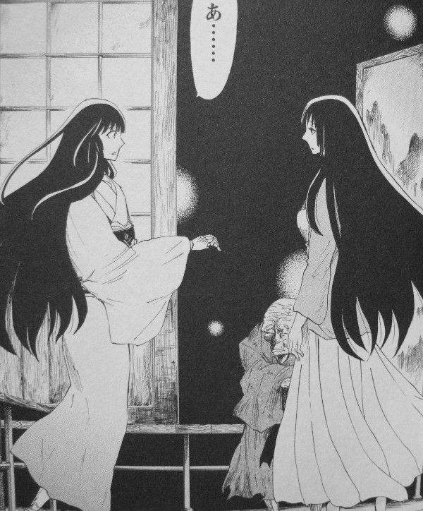 青の母 第2巻 うつろな目をした母たち 生まれいずるは 3階の者だ 青の母 第2巻 うつろな目をした母たち 生まれいずるは 3階の者だ