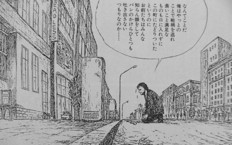 ギャグ漫画 3階の者だ
