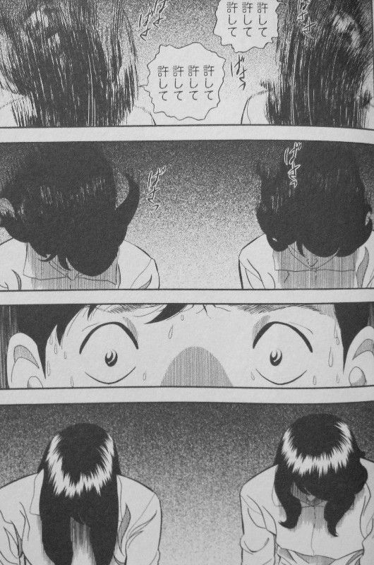 黒 異本 漫画 世界漫画の物語 黒 異本 漫画 世界漫画の物語
