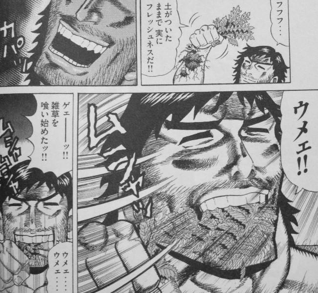 プロレスメン 悪く汚く暑苦しく プロレスラブ溢れるヒールの鏡 悪党道を今日も行く 3階の者だ プロレスメン 悪く汚く暑苦しく プロレスラブ溢れるヒールの鏡 悪党道を今日も行く 3階の者だ