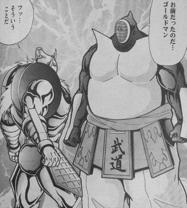 キン肉マン 第59巻 悪魔将軍vs超人閻魔 最強の師弟にして悪魔と完璧の頂点 激突 3階の者だ キン肉マン 第59巻 悪魔将軍vs超人閻魔 最強の師弟にして悪魔と完璧の頂点 激突 3階の者だ