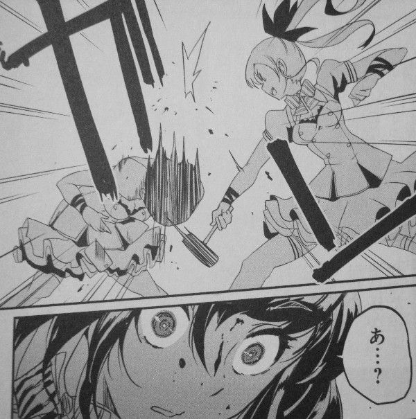 イジメカエシ 第1巻 アイドルの深き闇より這いだす どす黒い本性 3階の者だ イジメカエシ 第1巻 アイドルの深き闇より這いだす どす黒い本性 3階の者だ
