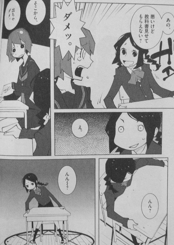 花とアリス殺人事件 花とアリスと ユダの呪い 殺人事件 その真相は 3階の者だ