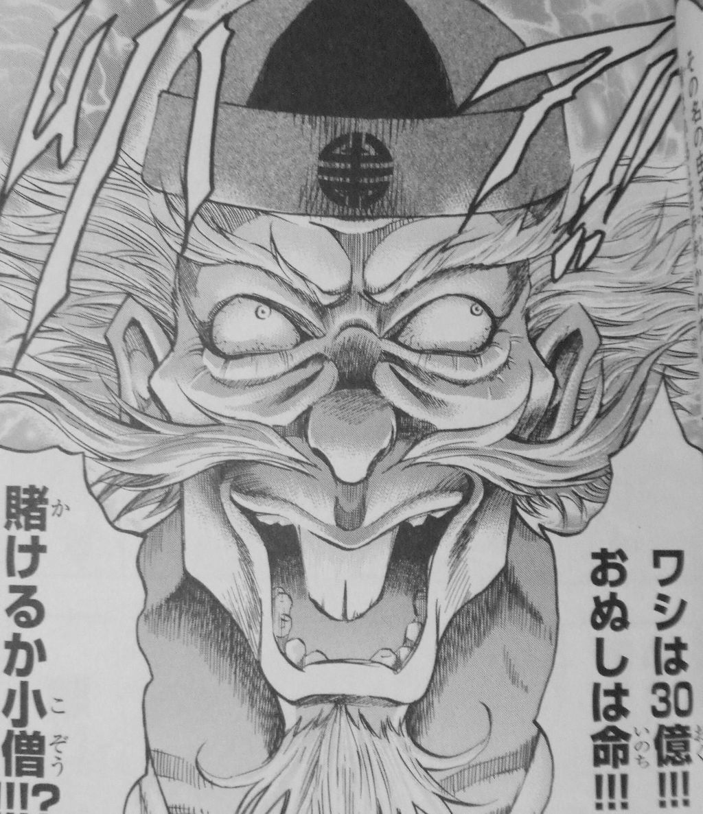 09年04月 3階の者だ 09年04月 3階の者だ