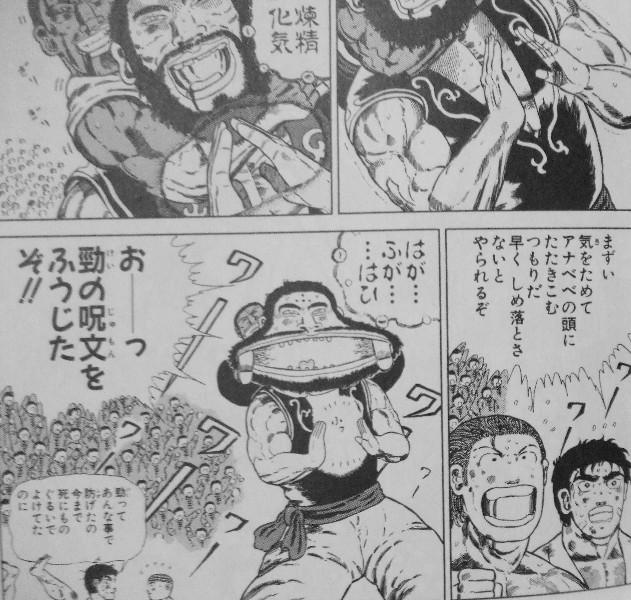 新ジャングルの王者ターちゃん 文庫版1 2巻 ターちゃんファミリー集結 バトル展開いよいよ開幕 3階の者だ 新ジャングルの王者ターちゃん 文庫版1 2巻 ターちゃんファミリー集結 バトル展開いよいよ開幕 3階の者だ