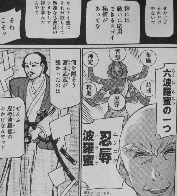 ニンニクナックル 第2巻 振り上げろその拳 お見舞いしてやれその怒り 激戦 決着 3階の者だ ニンニクナックル 第2巻 振り上げろその拳 お見舞いしてやれその怒り 激戦 決着 3階の者だ