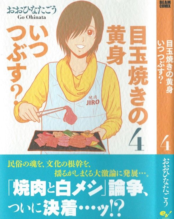 15年01月 3階の者だ 15年01月 3階の者だ