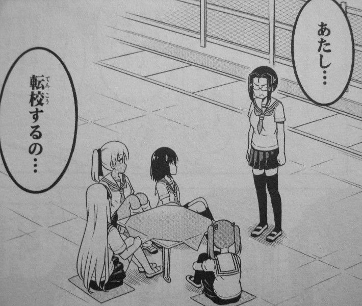 すうの空気攻略 第5巻 絆強まるふぇいぶを襲う 最強のフェイズ 雷裂 その正体は 3階の者だ すうの空気攻略 第5巻 絆強まるふぇいぶを襲う 最強のフェイズ 雷裂 その正体は 3階の者だ