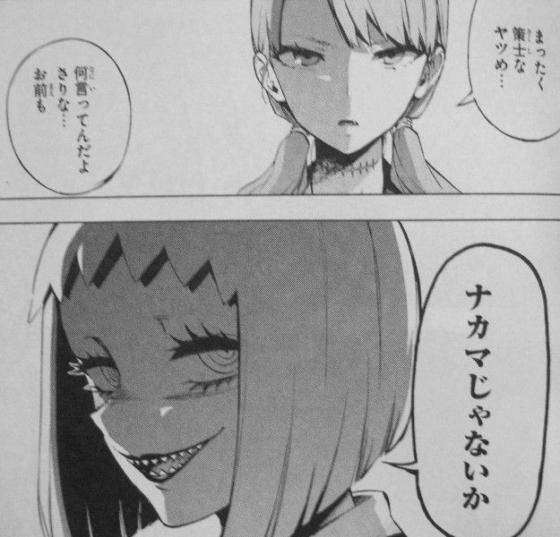 魔法少女サイト 第8巻 迫り来る運命の時 未来無き魔法少女達に希望はあるのか 3階の者だ 魔法少女サイト 第8巻 迫り来る運命の時 未来無き魔法少女達に希望はあるのか 3階の者だ