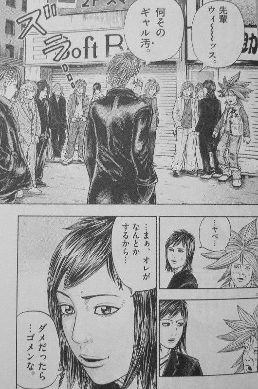 人気沸騰ブラドン ギャル男vs宇宙人 吉沢潤一 Abamedyc Com