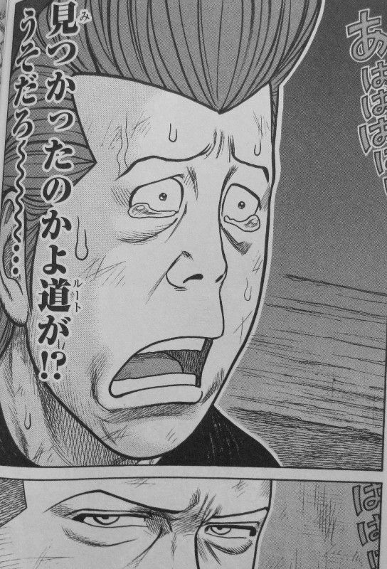 囚人リク 第27巻 選ぶのは 希望への道か 悪魔の招く道か 3階の者だ 囚人リク 第27巻 選ぶのは 希望への道か 悪魔の招く道か 3階の者だ