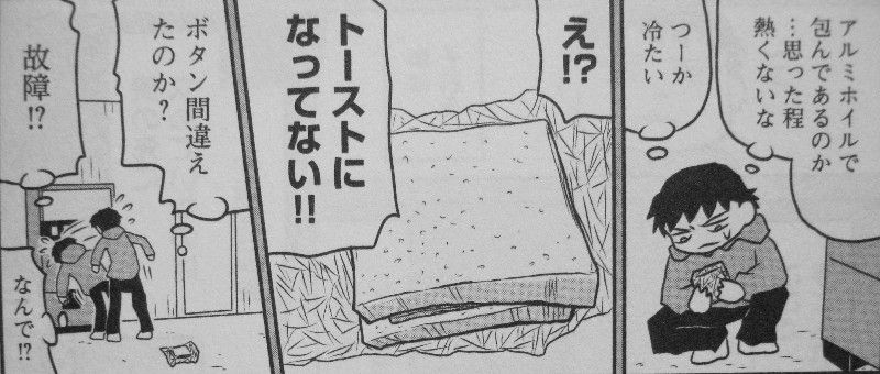 Images Of 鬱ごはん Japaneseclass Jp