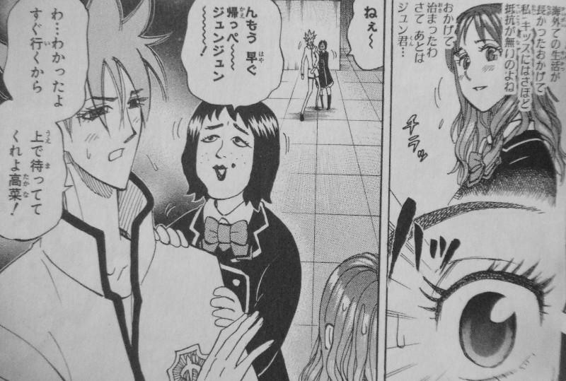 うすた京介 3階の者だ うすた京介 3階の者だ
