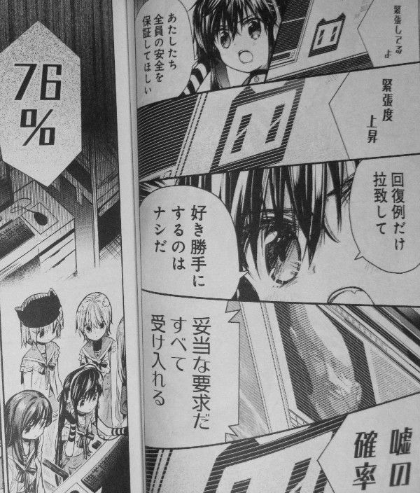 注目ショップ ブランドのギフト がっこうぐらし11 その他 Tckaccountants Com Au 注目ショップ ブランドのギフト がっこうぐらし11 その他 Tckaccountants Com Au