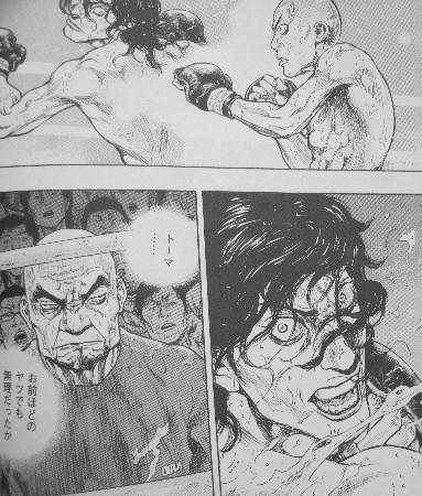 25 軍鶏 最終回 軍鶏 漫画 最終回 ネタバレ 25 軍鶏 最終回 軍鶏 漫画 最終回 ネタバレ