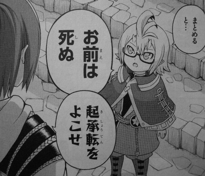 不徳のギルド 第6巻 闇とともに迫る悪夢 ナイトメア 壮絶な戦いに隠された真実とは 3階の者だ 不徳のギルド 第6巻 闇とともに迫る悪夢 ナイトメア 壮絶な戦いに隠された真実とは 3階の者だ