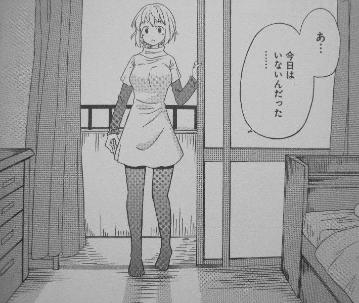 ミルモ様が見てる 第2巻 祐一のいない毎日 マキの胸にこみ上げるのは 3階の者だ