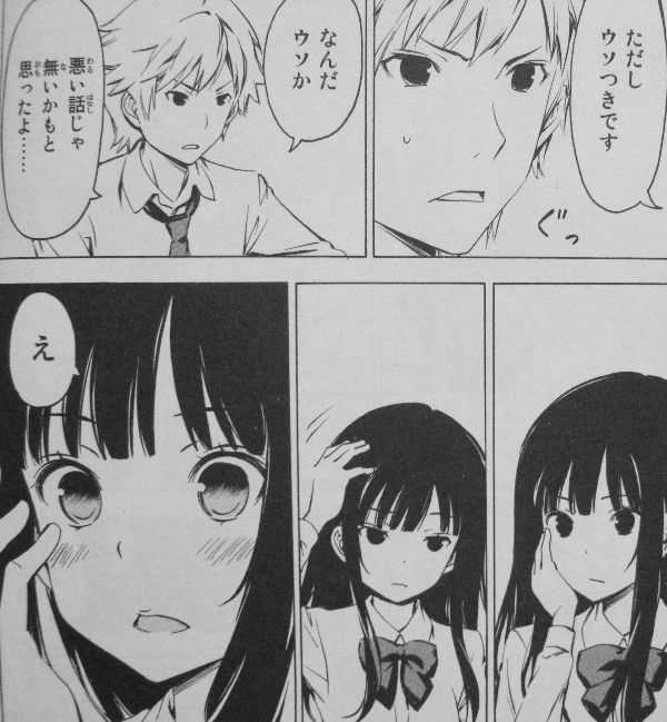 そんな未来はウソである 第5巻 何かが起きる 高2の夏 ミツキが見た未来とは 3階の者だ