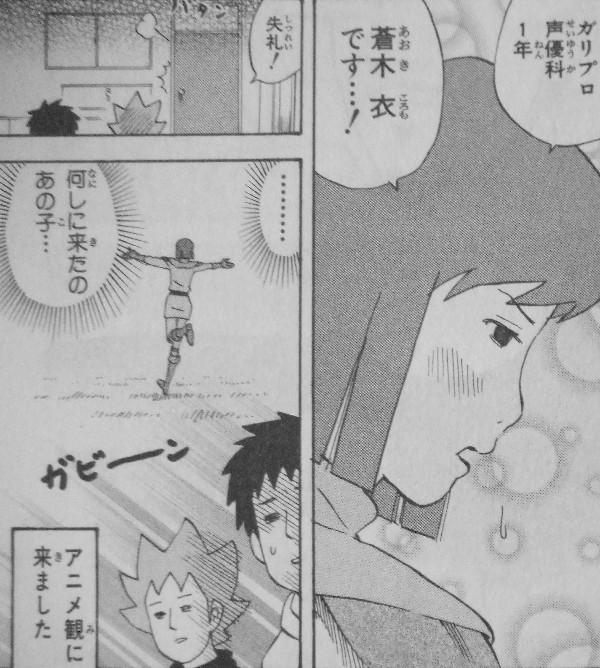 ピューと吹く ジャガー 第17巻 新キャラ登場 してもまぁいつもどおりです 3階の者だ ピューと吹く ジャガー 第17巻 新キャラ登場 してもまぁいつもどおりです 3階の者だ