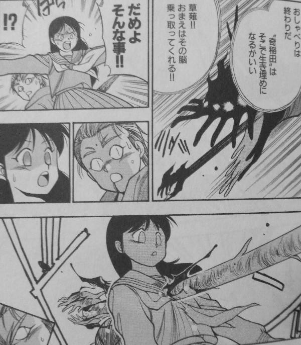 10年11月 3階の者だ 10年11月 3階の者だ