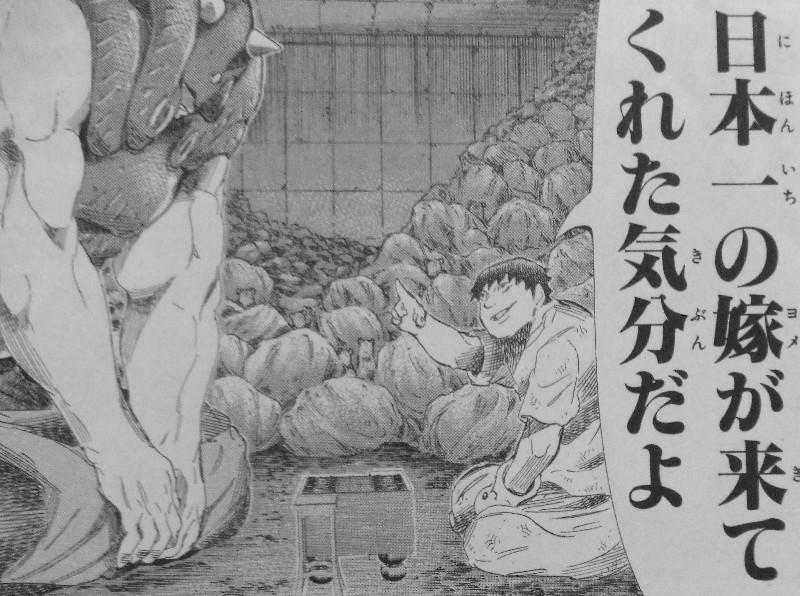 ハチワンダイバー 第18巻 降り注ぐ谷生の狂気 文字通り 命がけの将棋 が始まる 3階の者だ