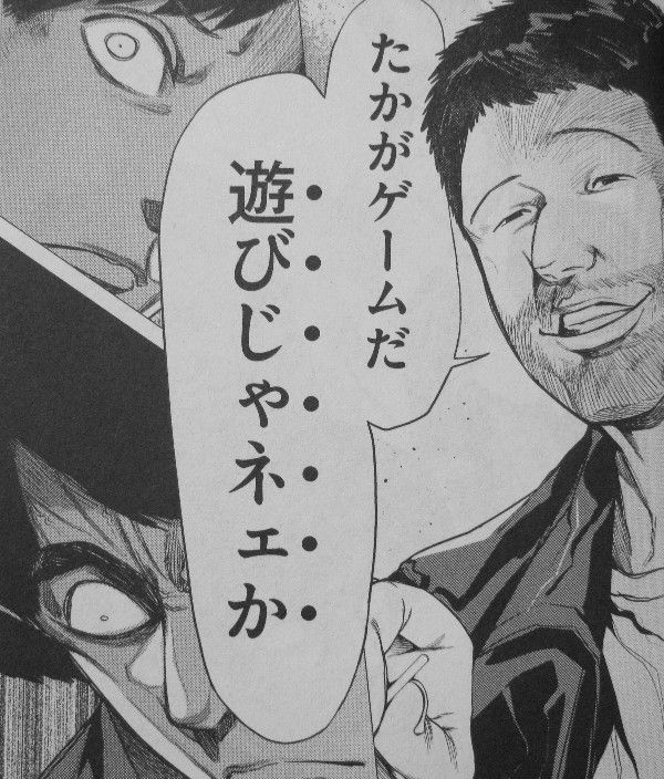 ウメハラ Fighting Gamers 第8巻 嵐を巻き起こす 激戦の中現れた第三の男 オゴウ 3階の者だ ウメハラ Fighting Gamers 第8巻 嵐を巻き起こす 激戦の中現れた第三の男 オゴウ 3階の者だ