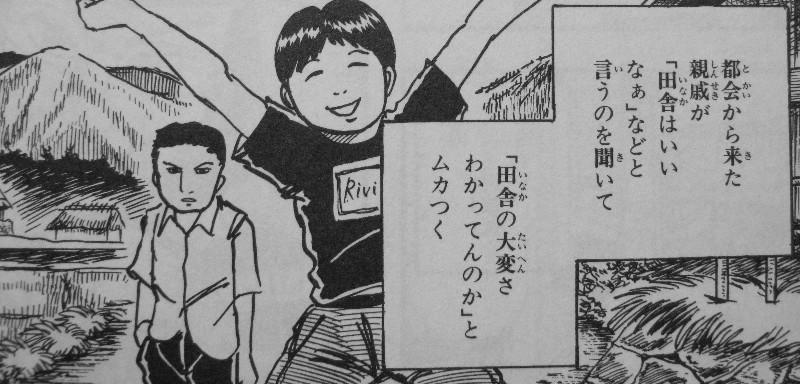 恐怖博士の研究室 あるあるネタに誘われて ほら 貴方のすぐ傍にも恐怖博士が 3階の者だ